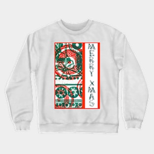 Xmas Baubles 28 Merry Xmas -  Lino Print Crewneck Sweatshirt